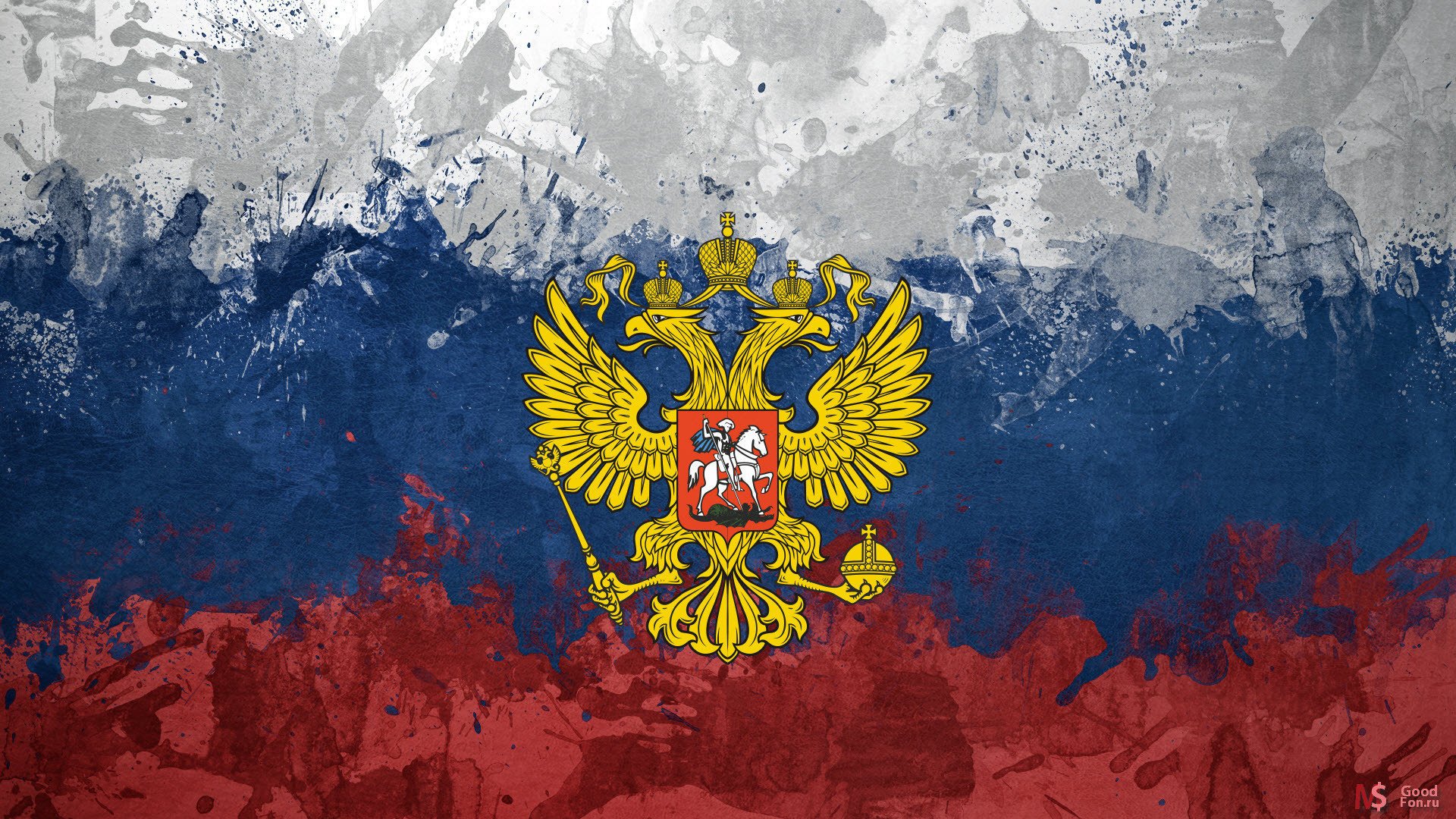 Текстура триколора российского флага