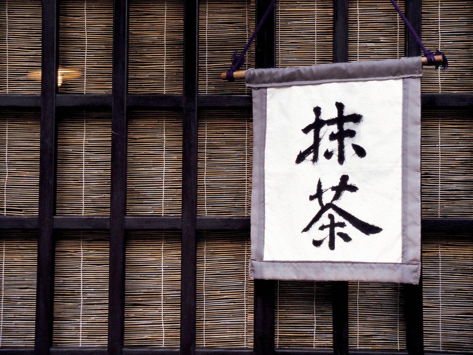 Новые иероглифы. Японские символы. Вывеска в японском стиле. Иероглифы Японии. Японские таблички с иероглифами.