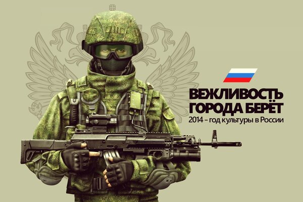 Флаги россии военные фото с названием и описанием