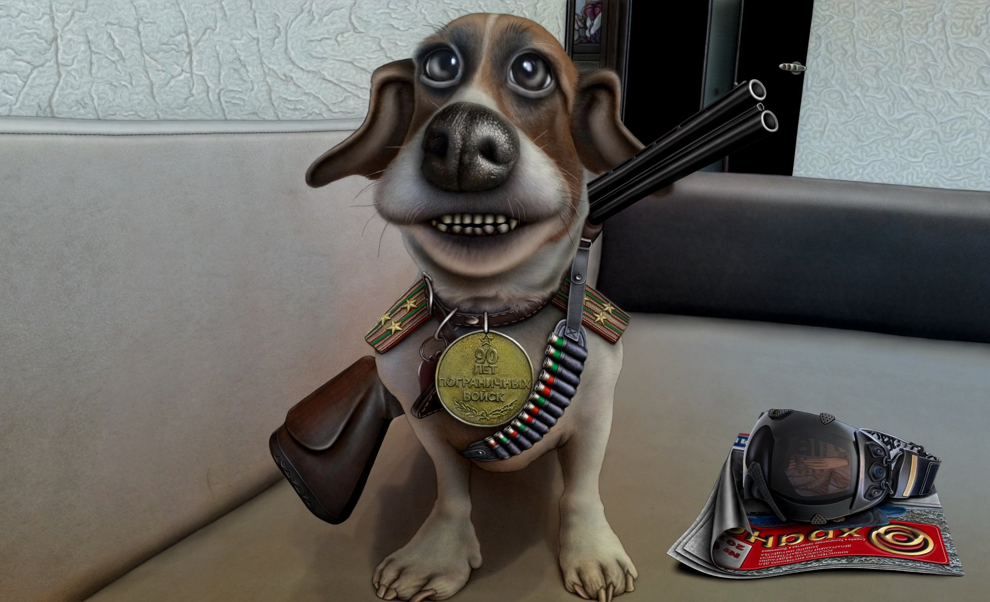 карикатура собака погоны пограничник ружье медаль патронташ