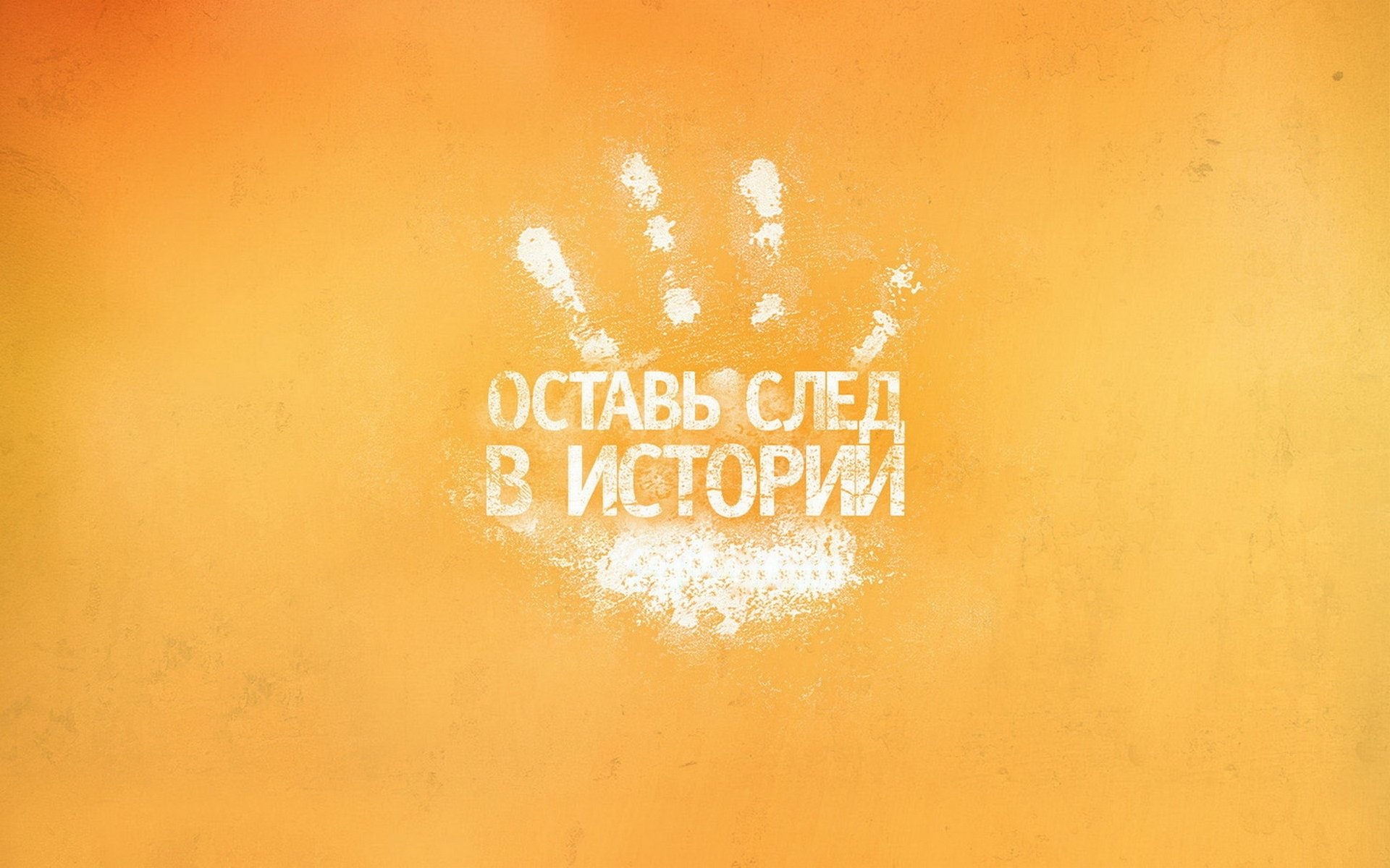 Картинки обои с надписями на телефон