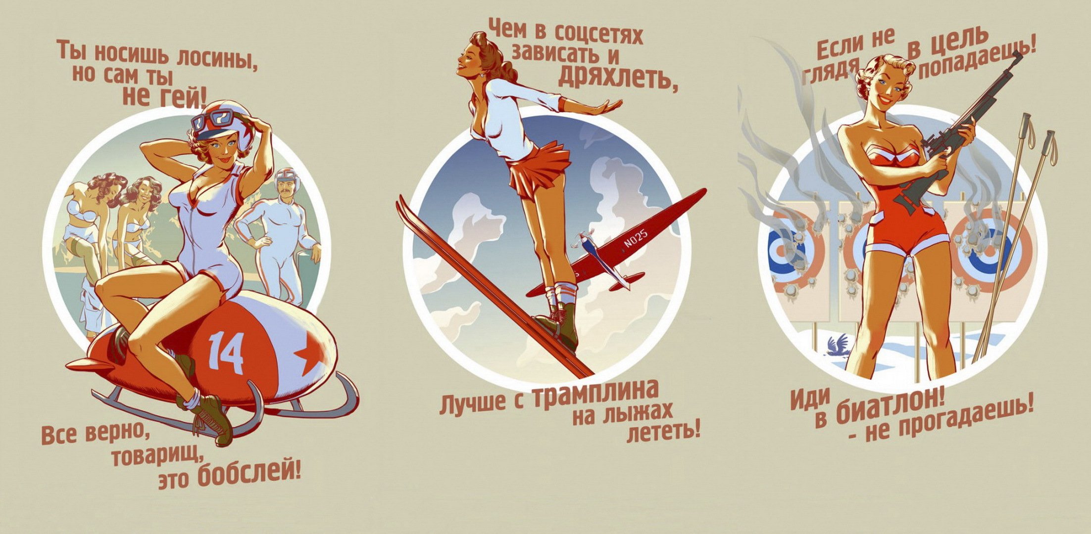 Картинки с приколами со спортом