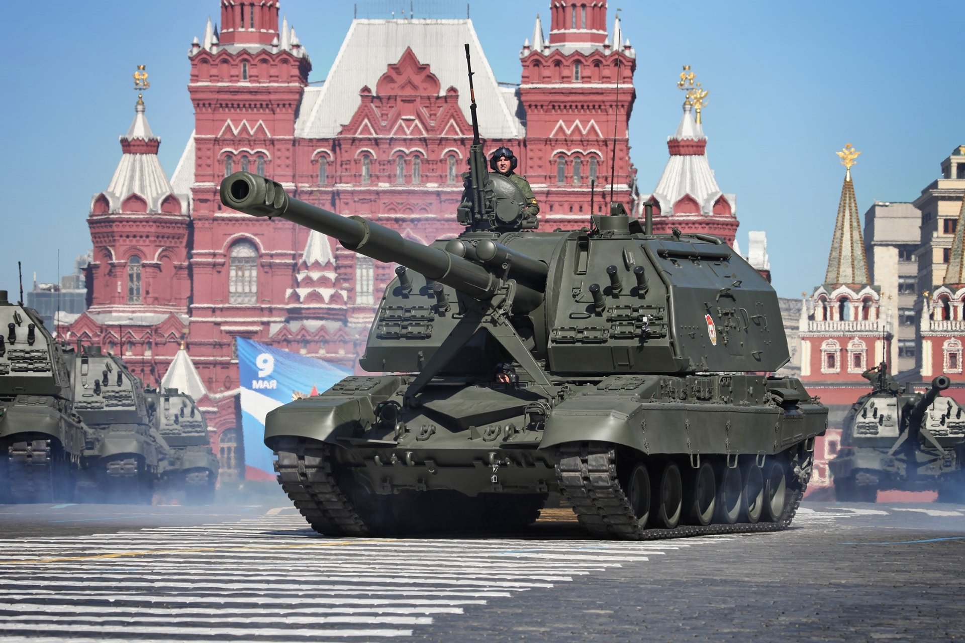 сау мста-с 152-мм самоходная артиллерийская установка гаубица парад победы красная площадь 9 мая россия парад